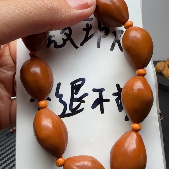 橄榄核手串/手链橄榄核手串
