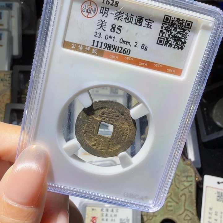 铜As历朝历代……0260