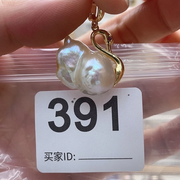 未镶嵌天然珍珠。  漏 漏 漏淡水珍珠