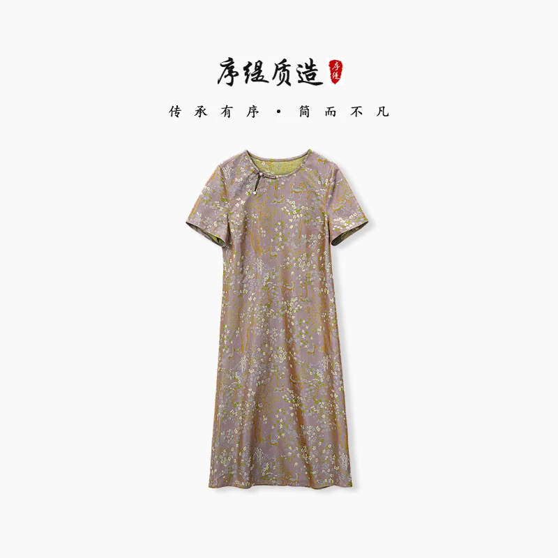 序缇『鹤引花鹿』夏季新款国风新中式蜀锦桑蚕丝连衣裙J37-13938