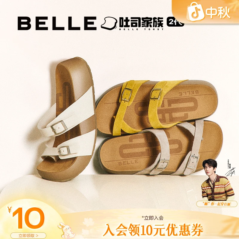 【椰丝吐司】吐司家族2代百丽时尚勃肯鞋女25厚底休闲拖鞋D9M1DBT5