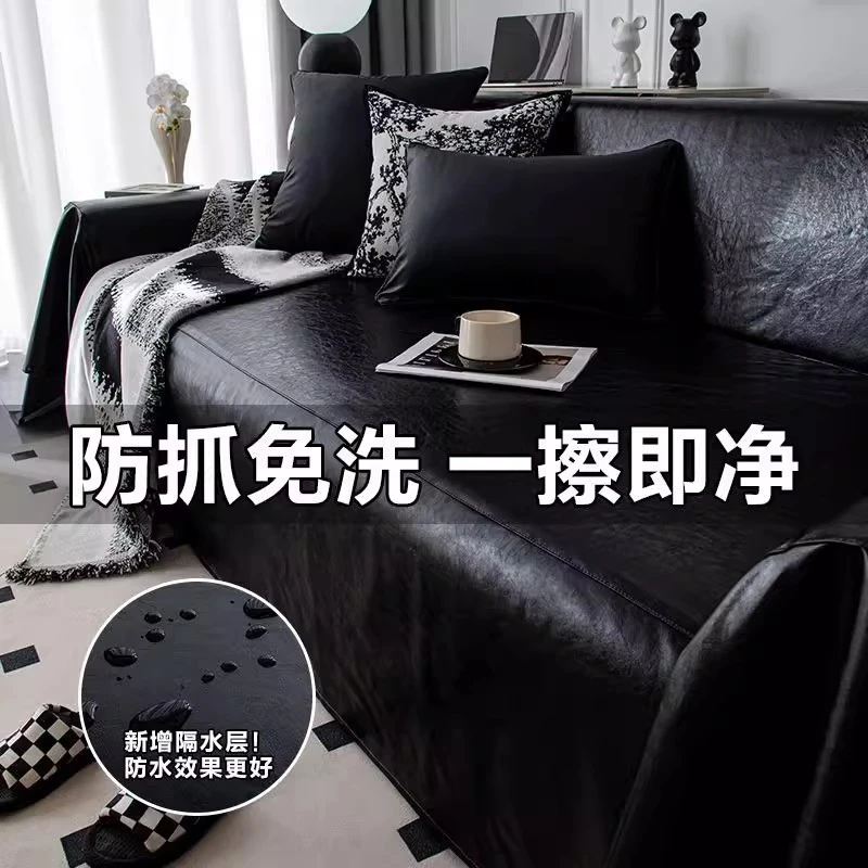2025新款防水沙发盖布一整张科技布保护套罩高级感防猫抓沙发垫巾