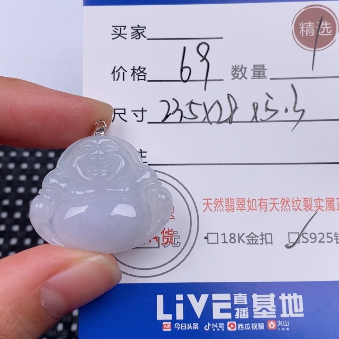 翡翠挂件银S925镶嵌