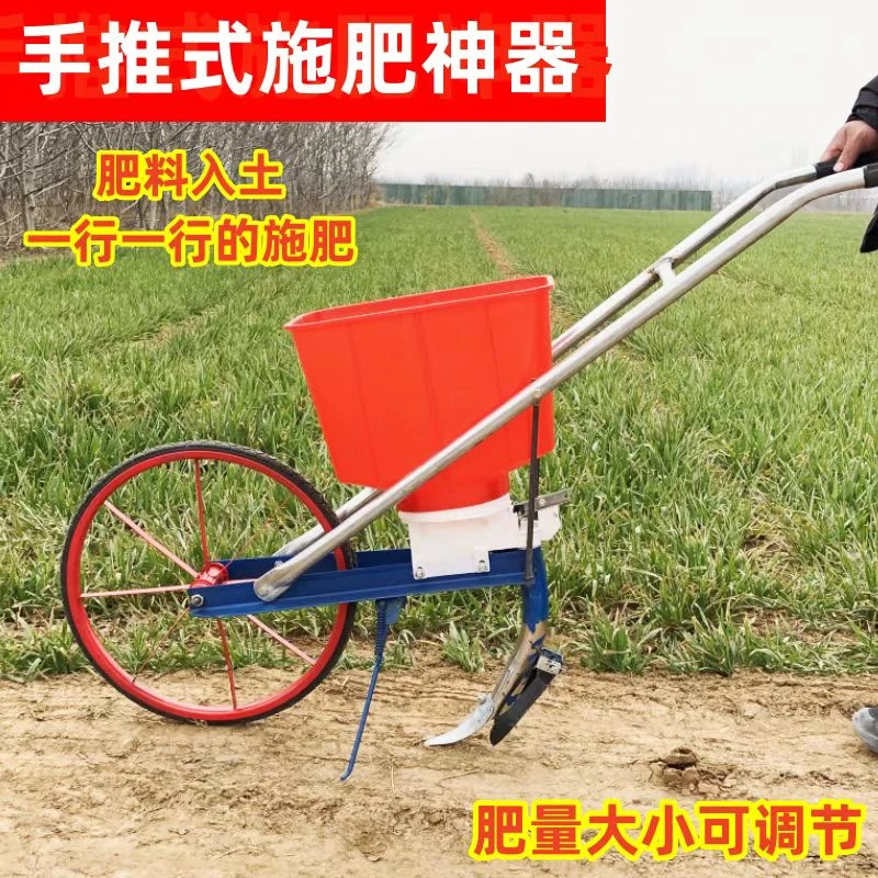 新款独轮施肥器农用手推施肥机