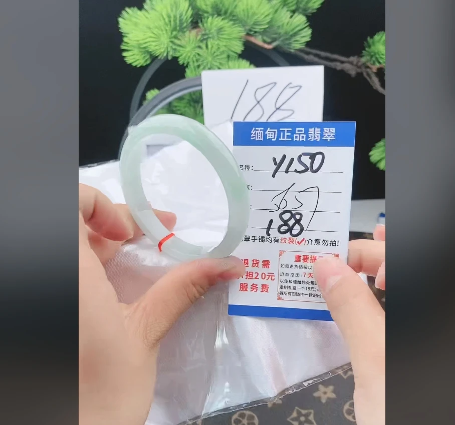 Y150【正品 缅甸翡翠】实物以直播间为准微色差