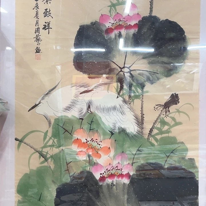 国画新年快乐新号加油