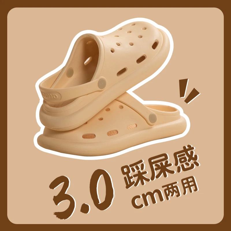 拍一发二夏季洞洞鞋女生外穿厚底轻便拖鞋
