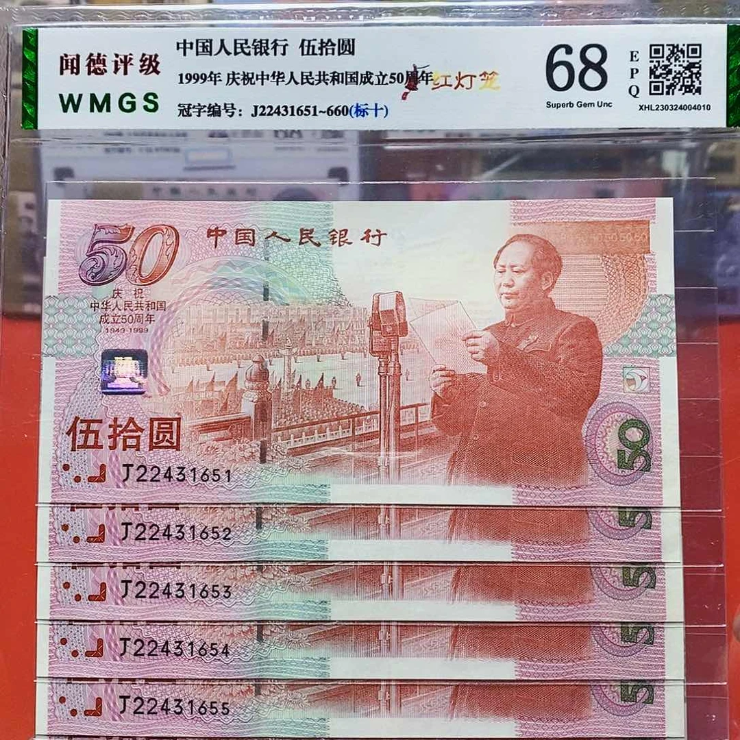 红灯笼 标十。。。。。。。。。