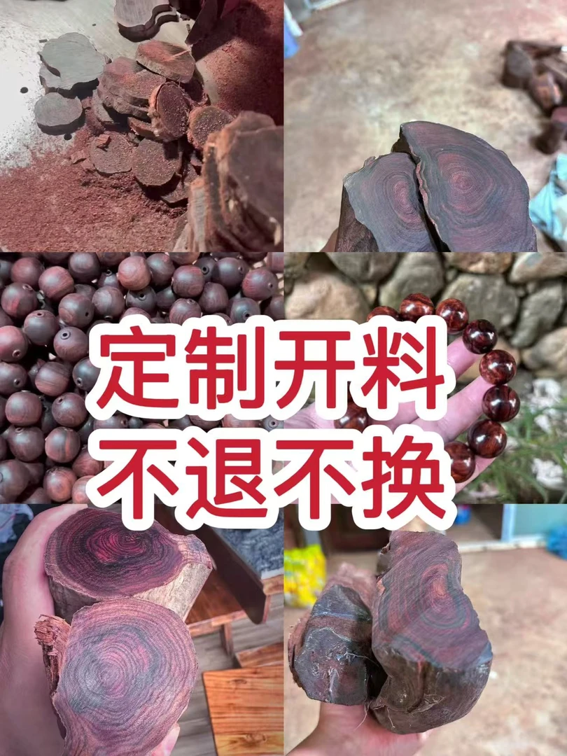 原料黄花梨定制摆件工艺品