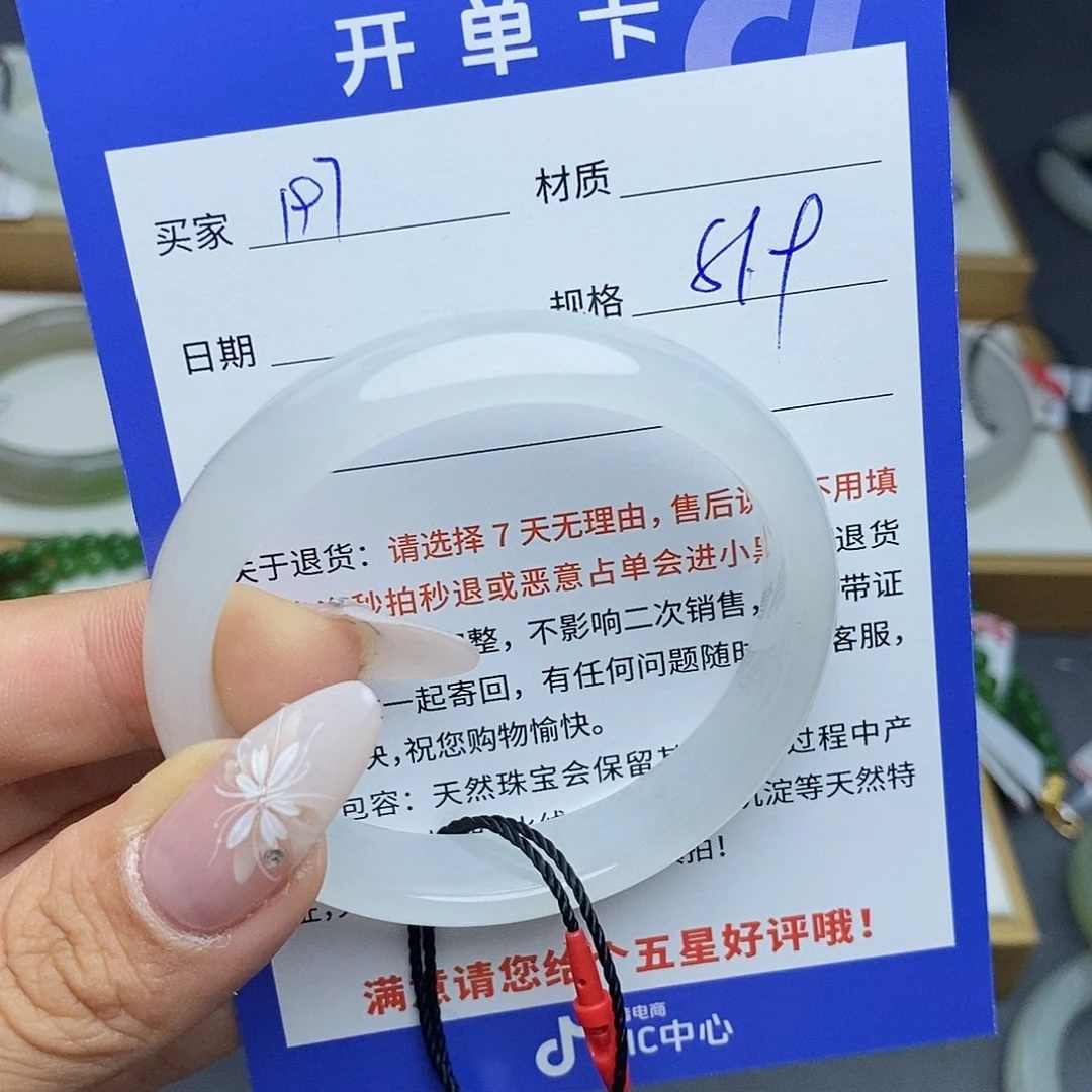 和田玉手镯未镶嵌小*徐 QD