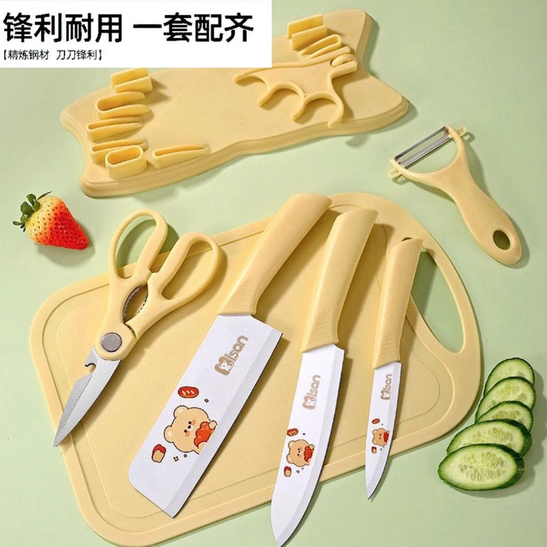 辅食刀具组合菜刀菜板二合一案板锋利厨房水果刀学生宿舍家用剪刀