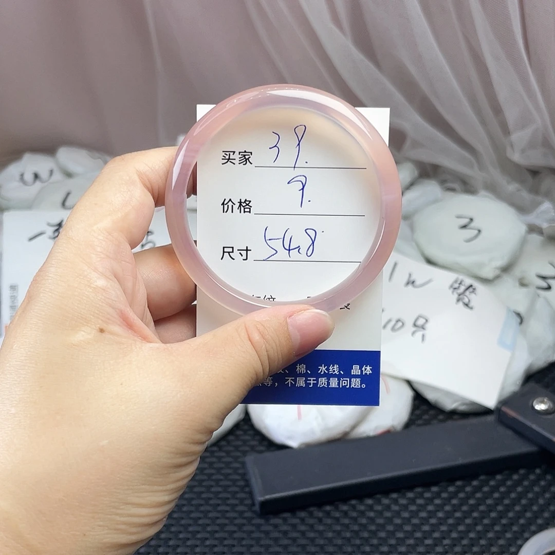 玛瑙/玉髓未镶嵌手镯39