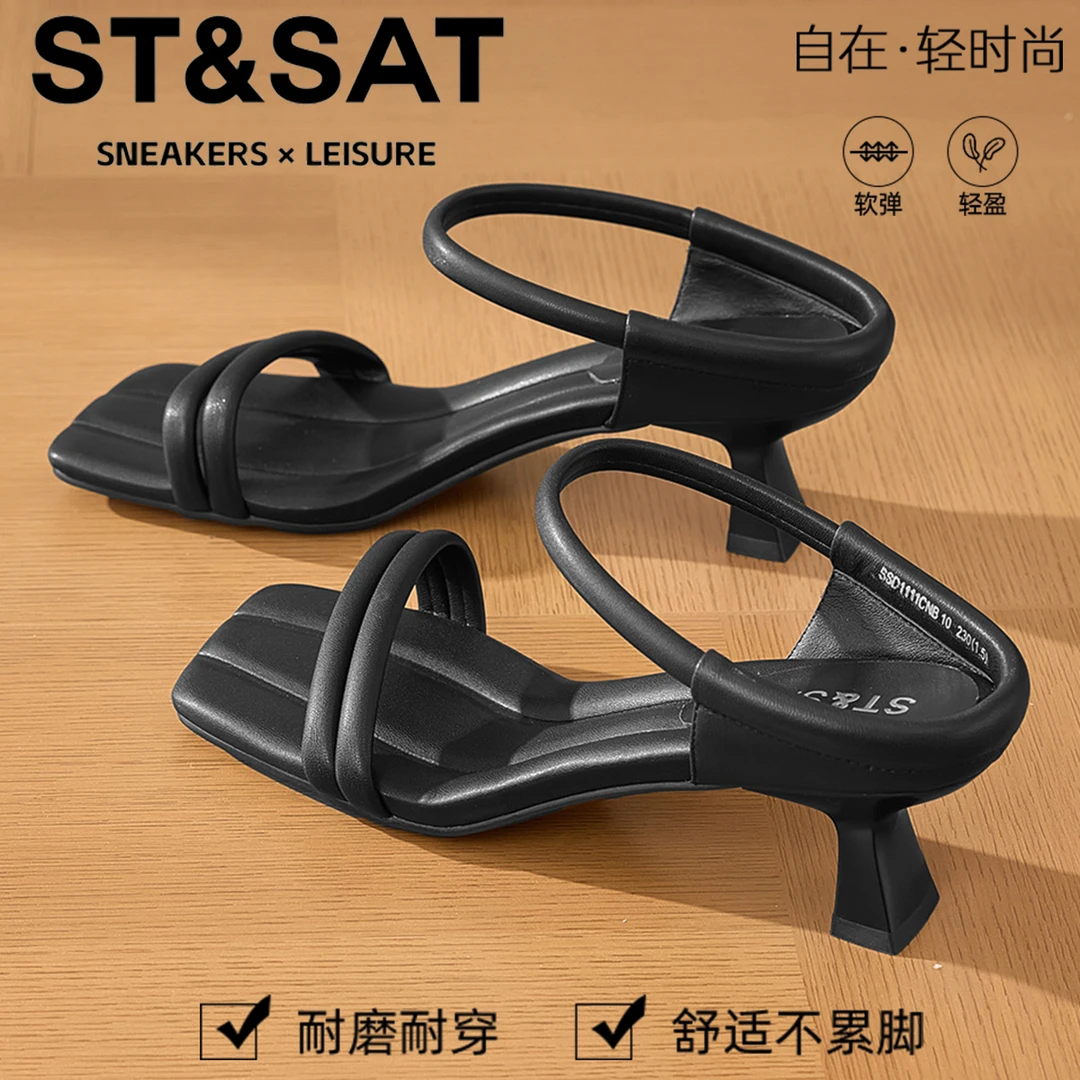 星期六真皮一字带高跟凉鞋女士百搭轻奢鞋子时尚休闲方头露趾凉鞋