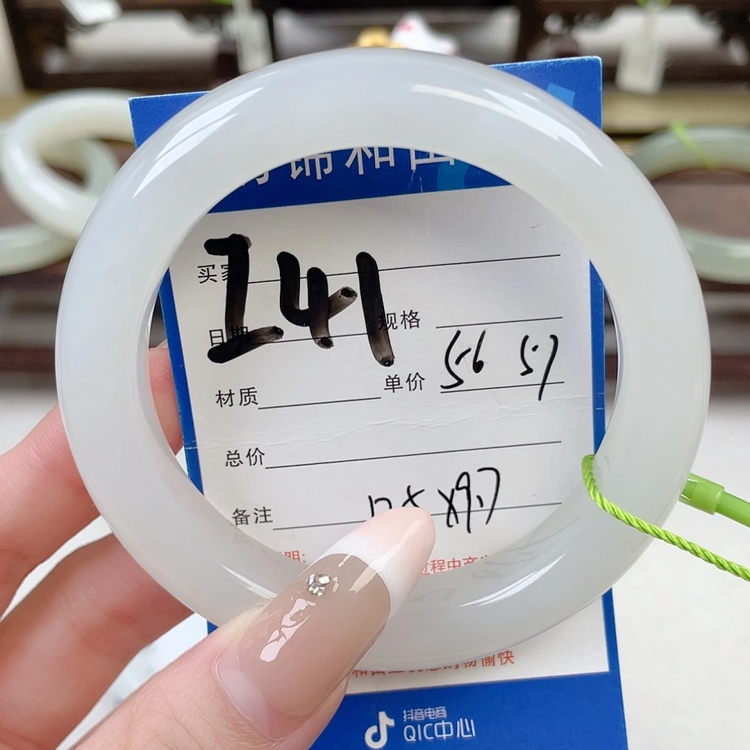 未镶嵌手镯和田玉阿*