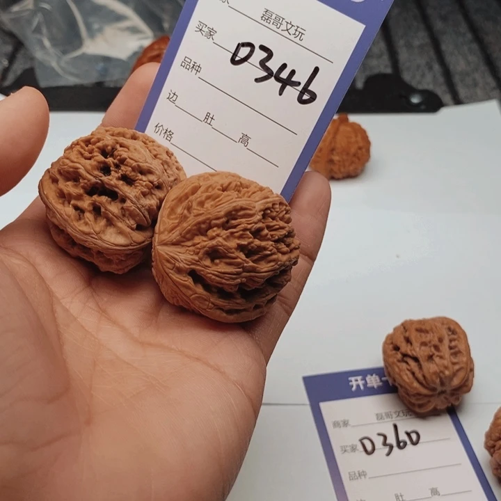 吊坠文玩核桃0346