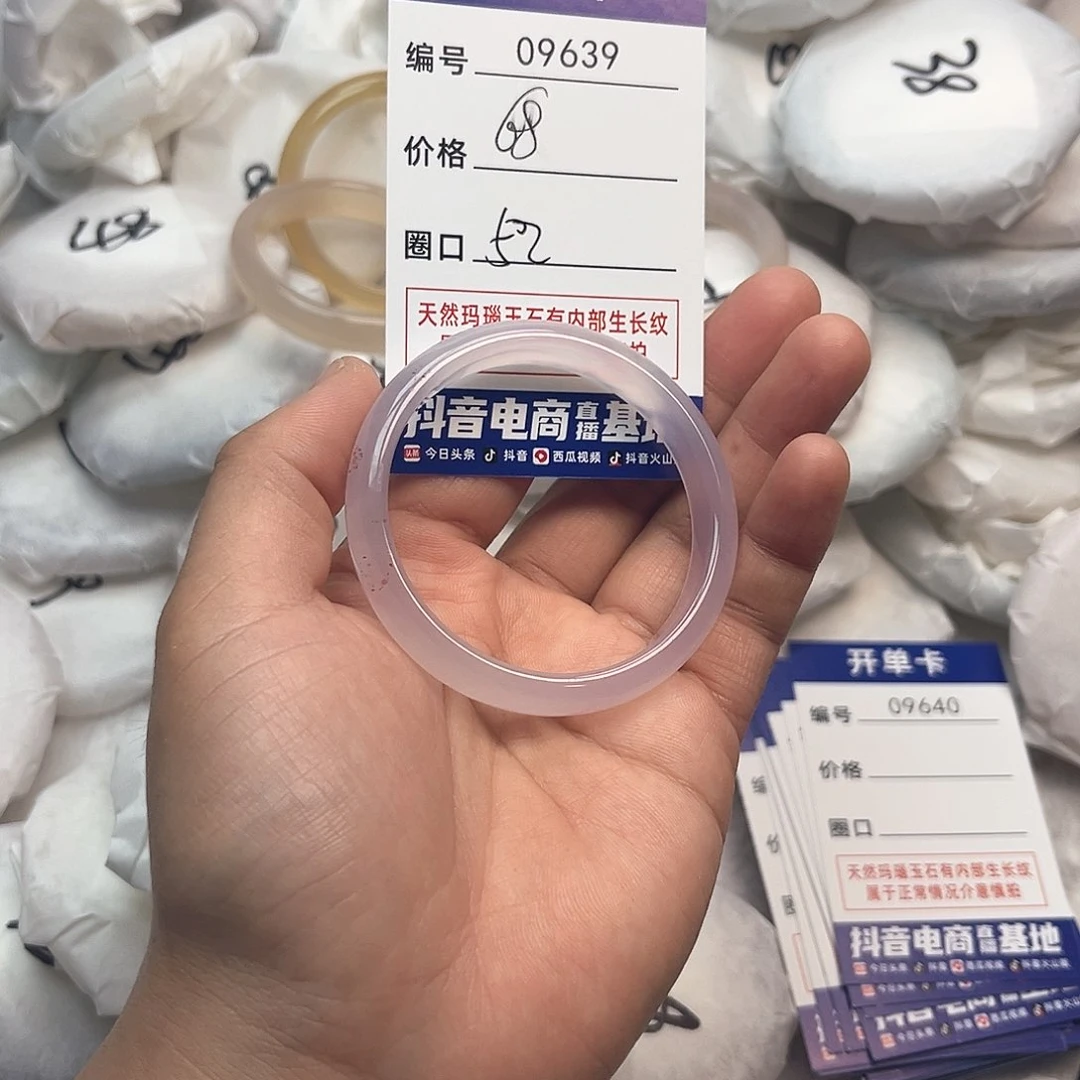 玛瑙/玉髓手镯未镶嵌639