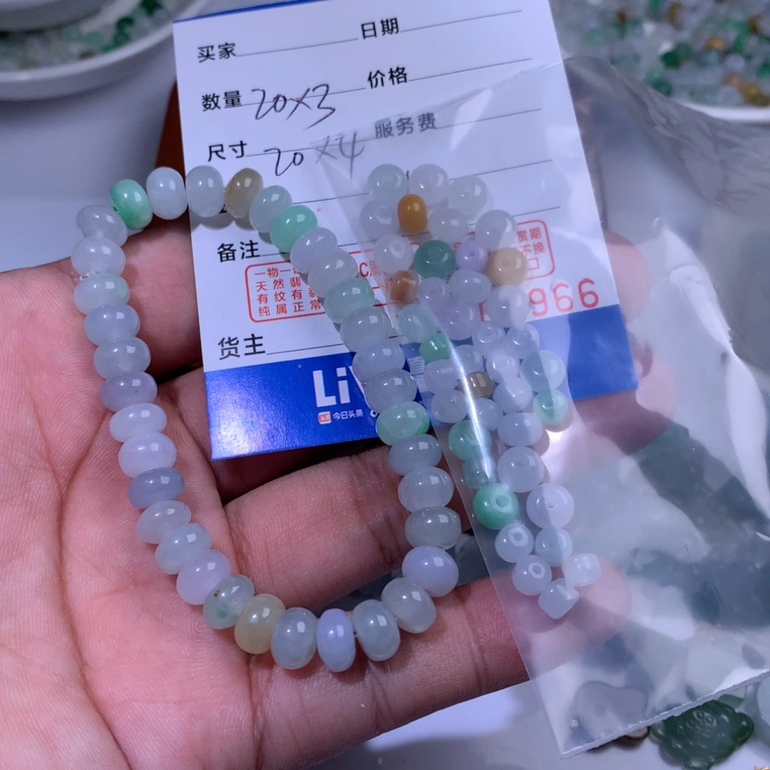 橙***橙定制翡翠未镶嵌多样性选择