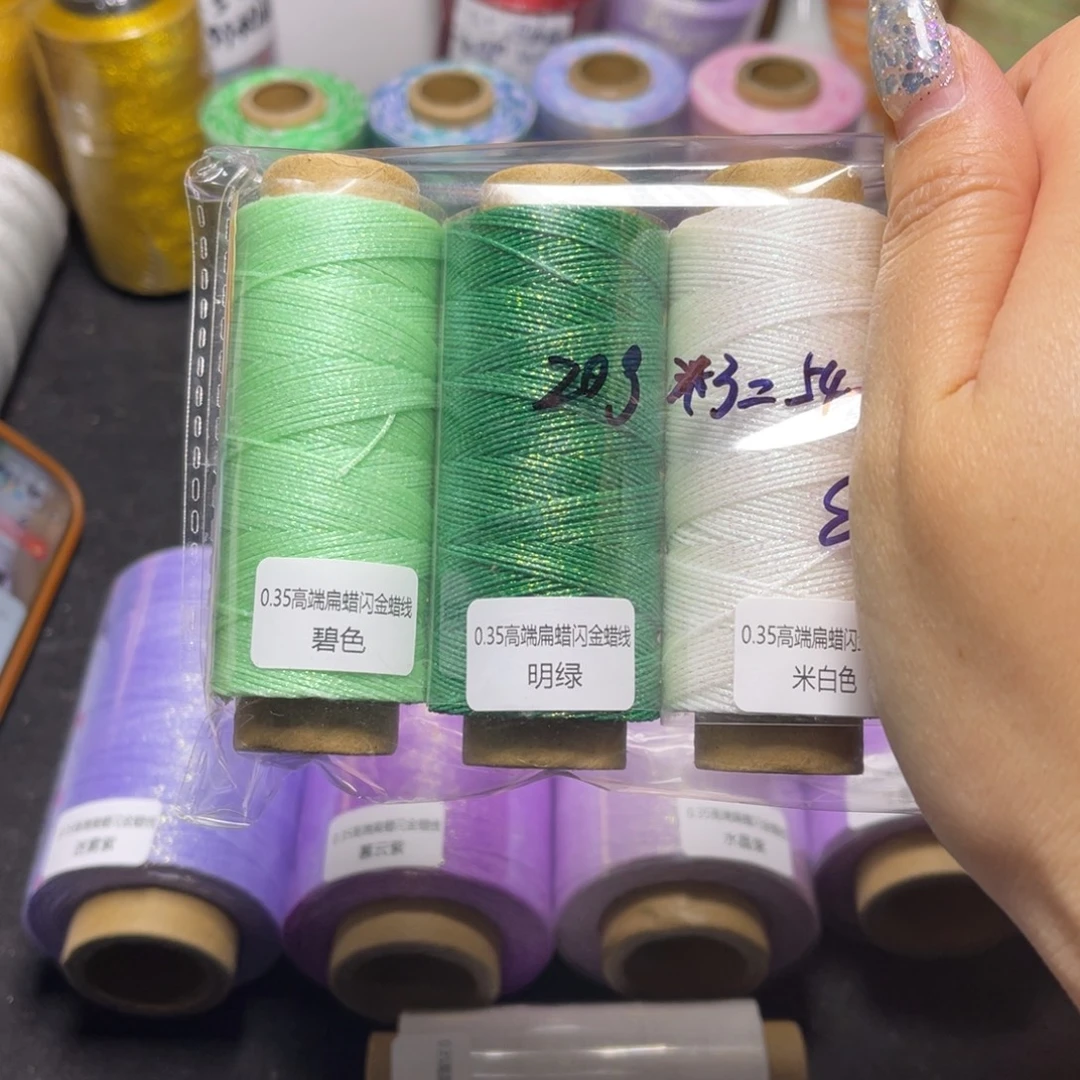 腈纶0.35闪金扁蜡纸轴3色套盒