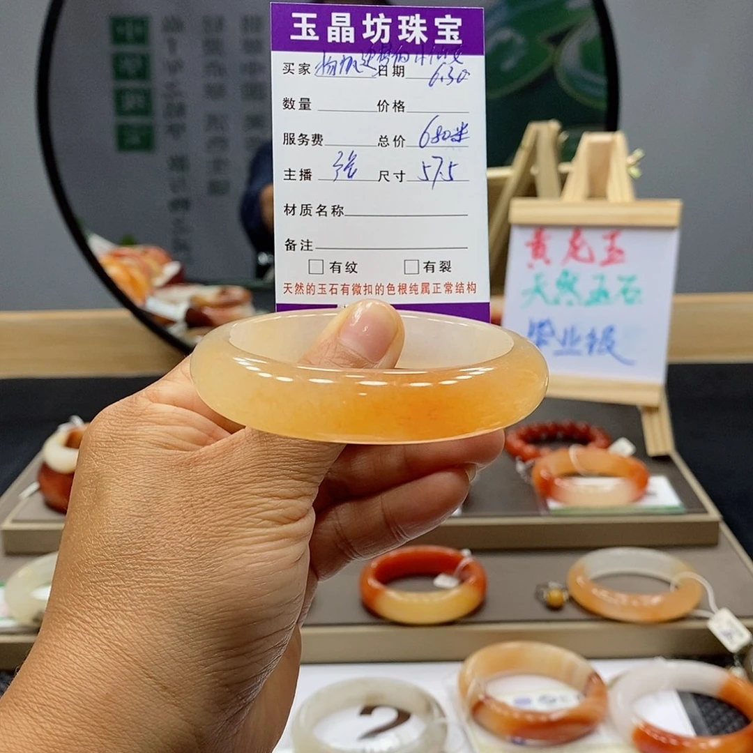 扬***️石英岩玉手镯未镶嵌