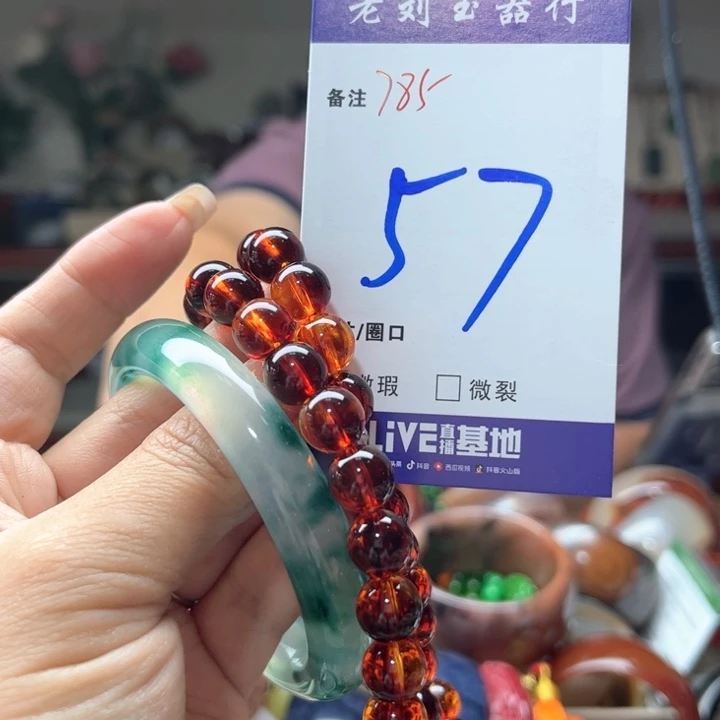 石英质玉手镯未镶嵌