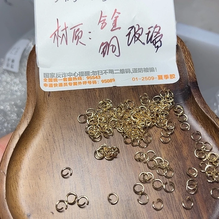 非金属kc开口圈100g