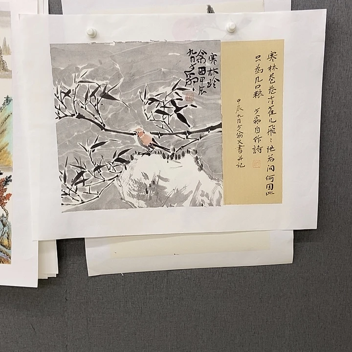 国画手寫手繪作品17