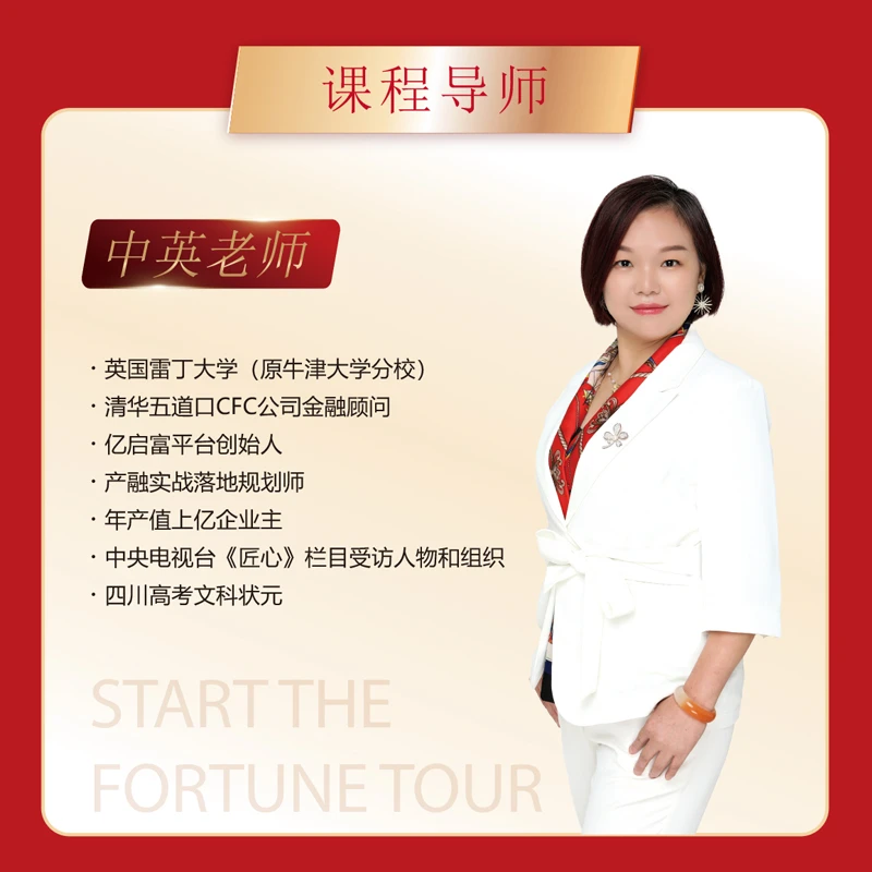 认知班 产融现金流基础