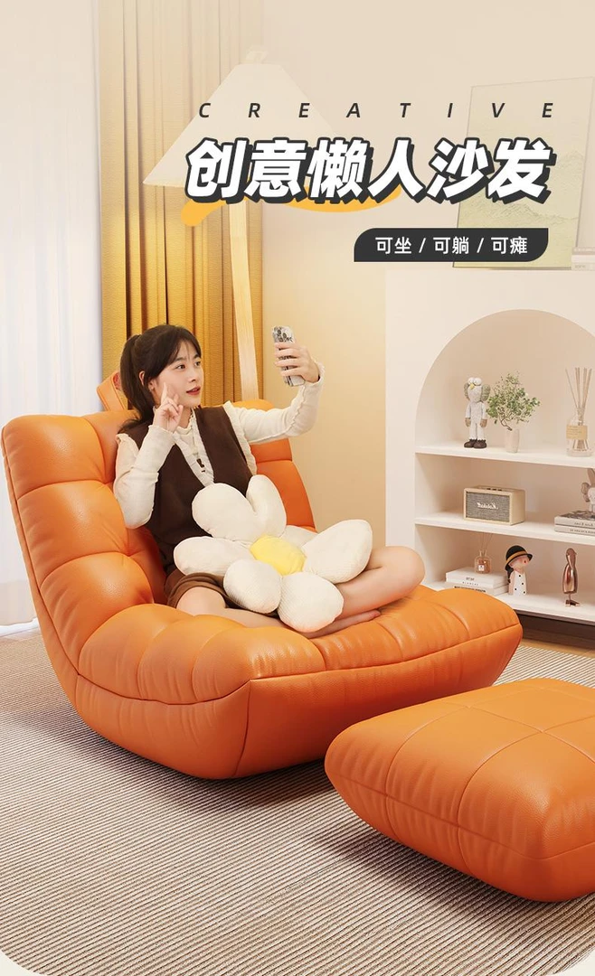 懒人沙发可躺可睡卧室小沙发阳台躺椅网红榻榻米毛毛虫豆袋沙发椅