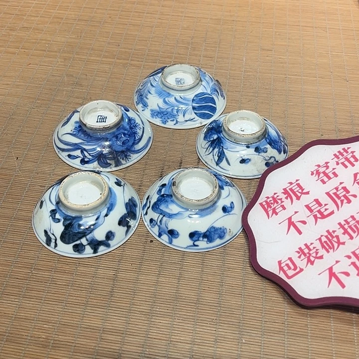 瓷器满58包邮包邮包邮非新