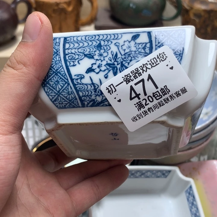 瓷片清仓哈哈哈哈哈