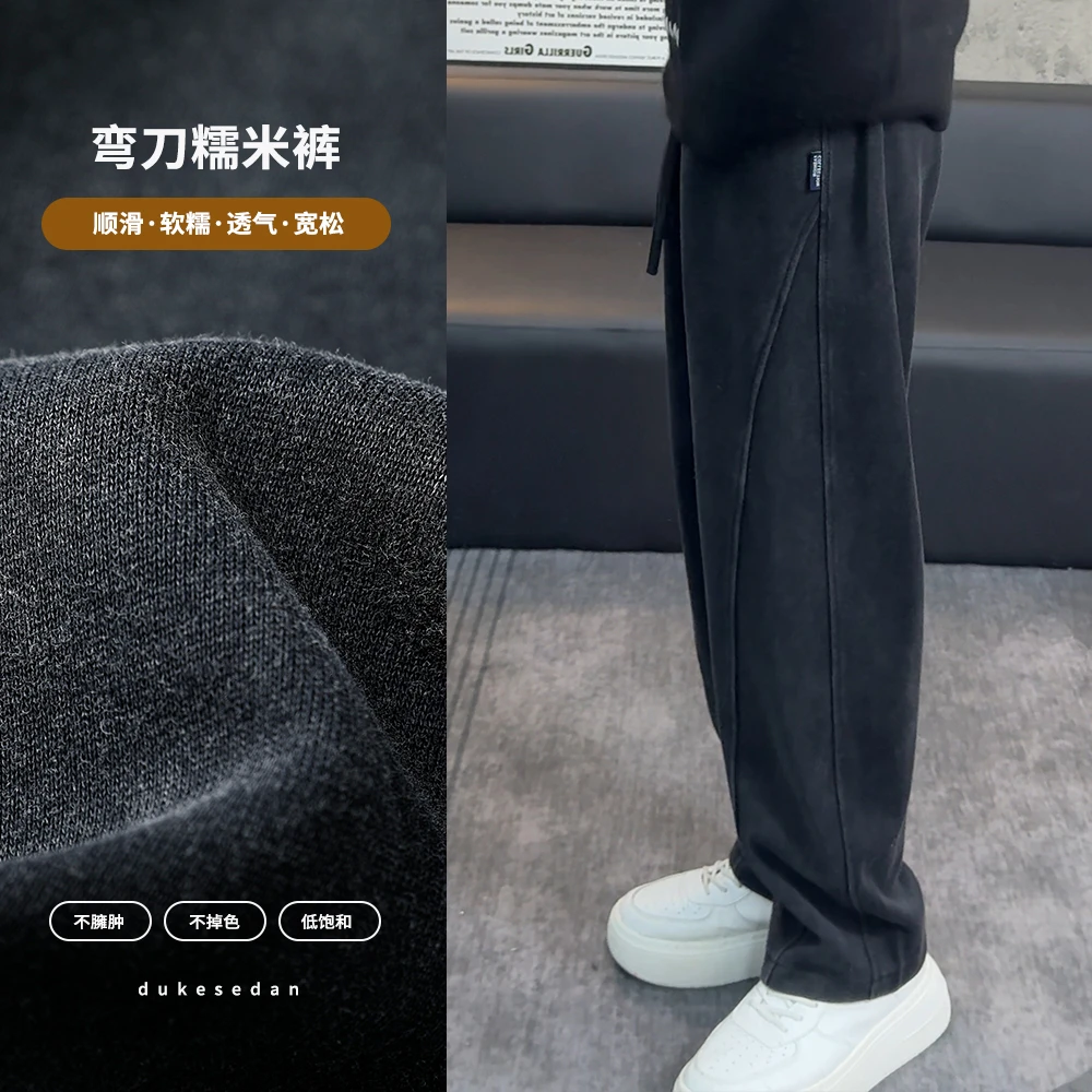 重磅运动卫裤男士春秋季百搭宽松香蕉裤水洗休闲阔腿拖地裤直筒裤