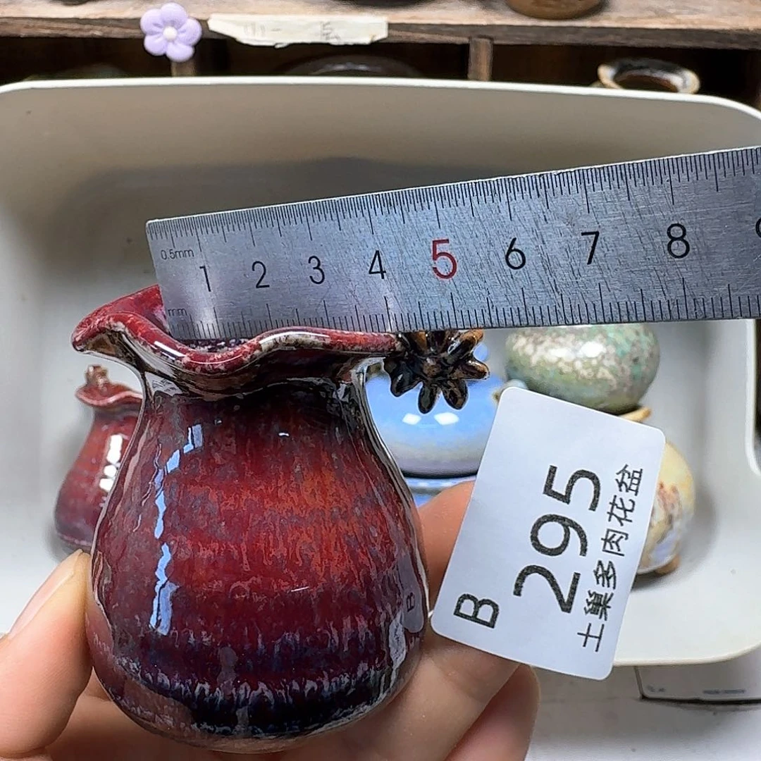 罐陶瓷艺术品制作与设计