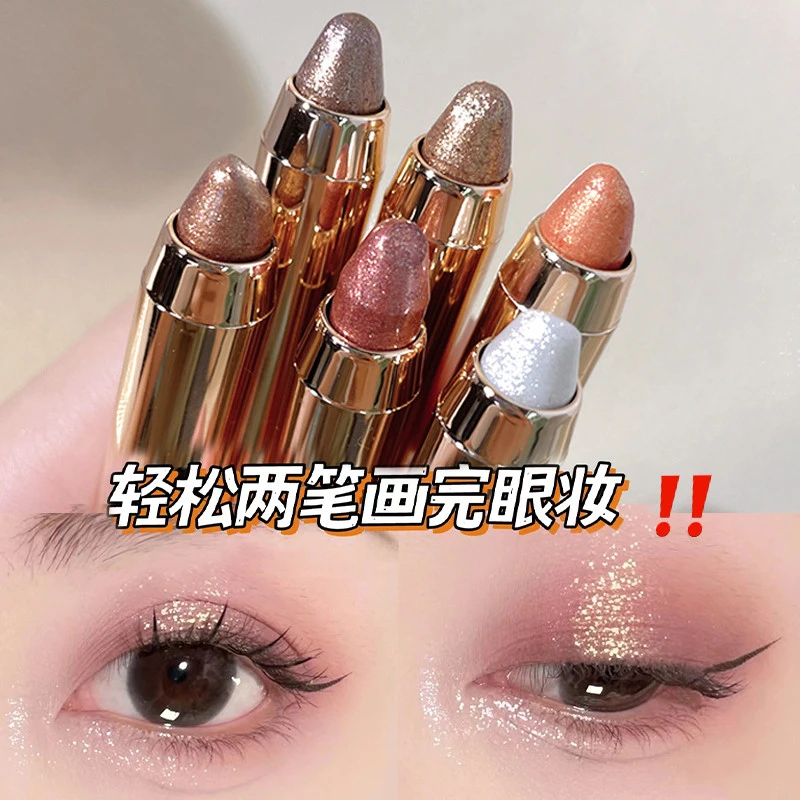 一抹成型懒人眼影笔高光卧蚕提亮双头眼影棒防不易水晕染眼妆初学