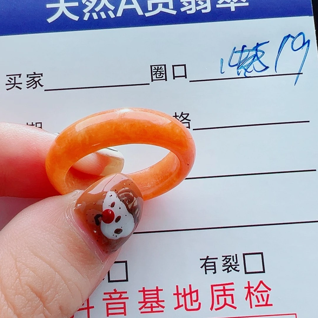 未镶嵌戒指翡翠麦*屋戒圈