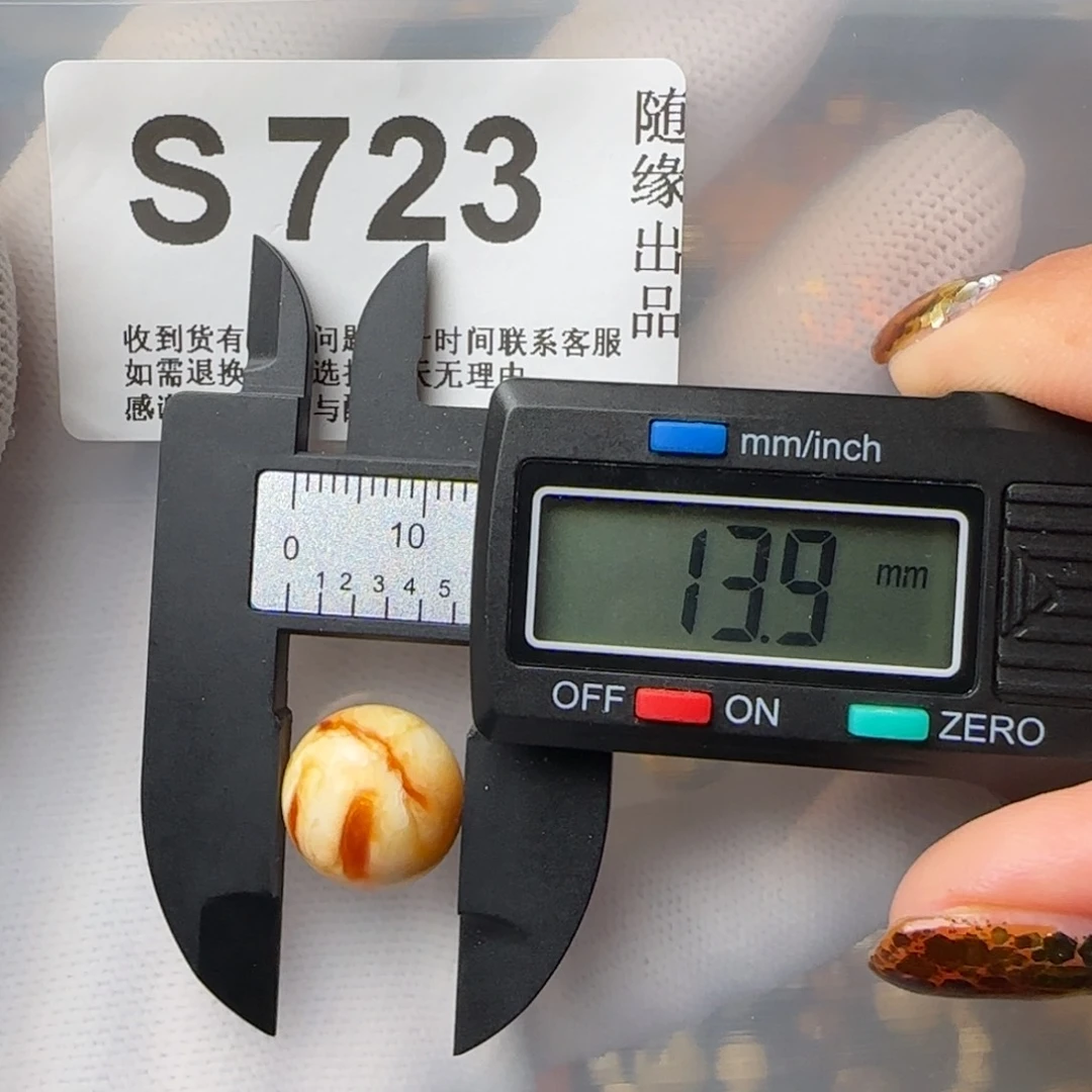 琥珀裸石未镶嵌大*头13尺寸