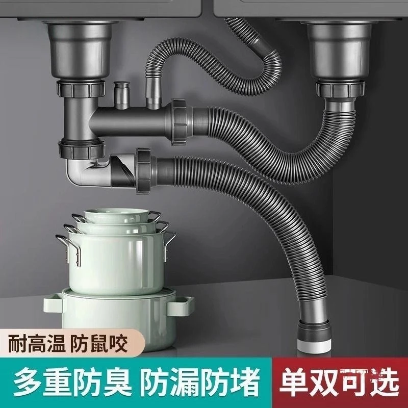 九牧王厨房洗菜盆下水管水槽水池防臭套下水器双盆厨房下水管套装