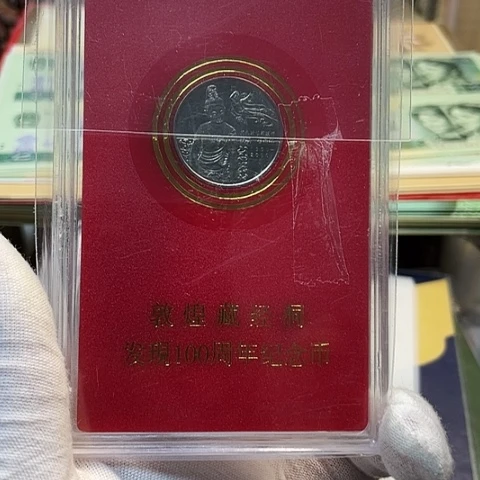 其他普通金属藏经洞盒，，，，，