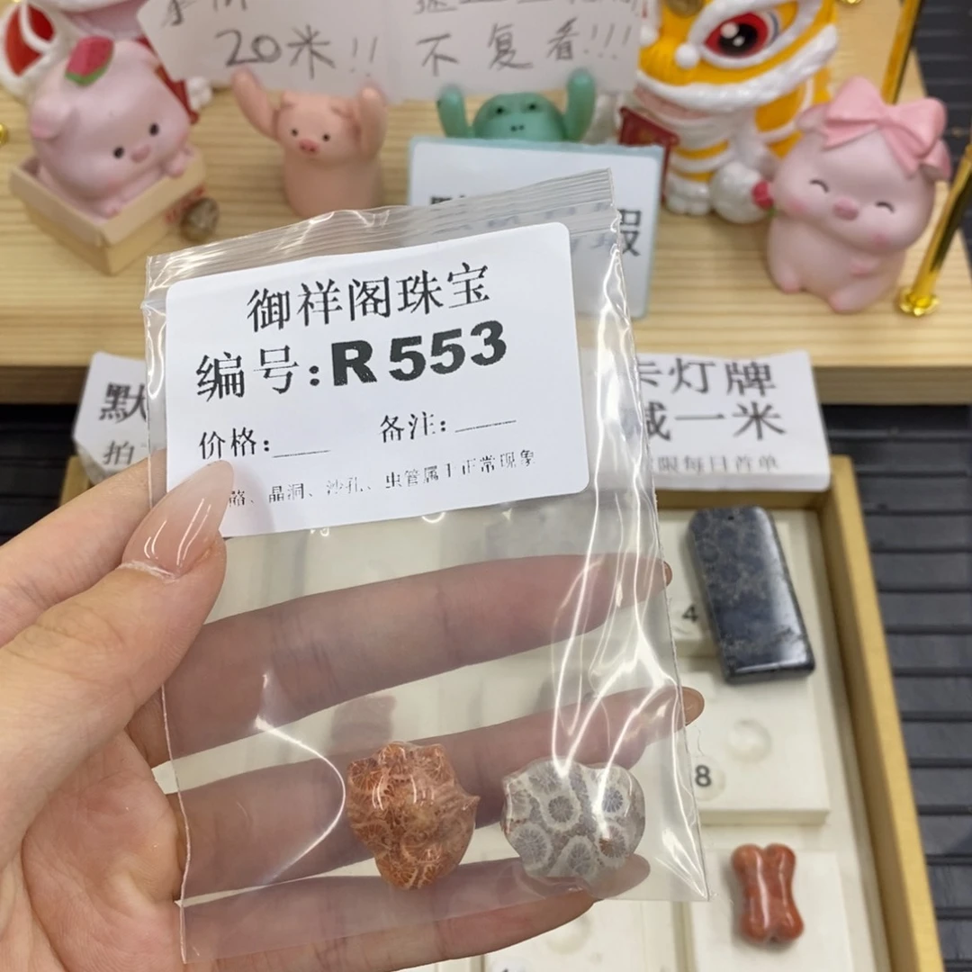 硅化珊瑚合金戒指焯*