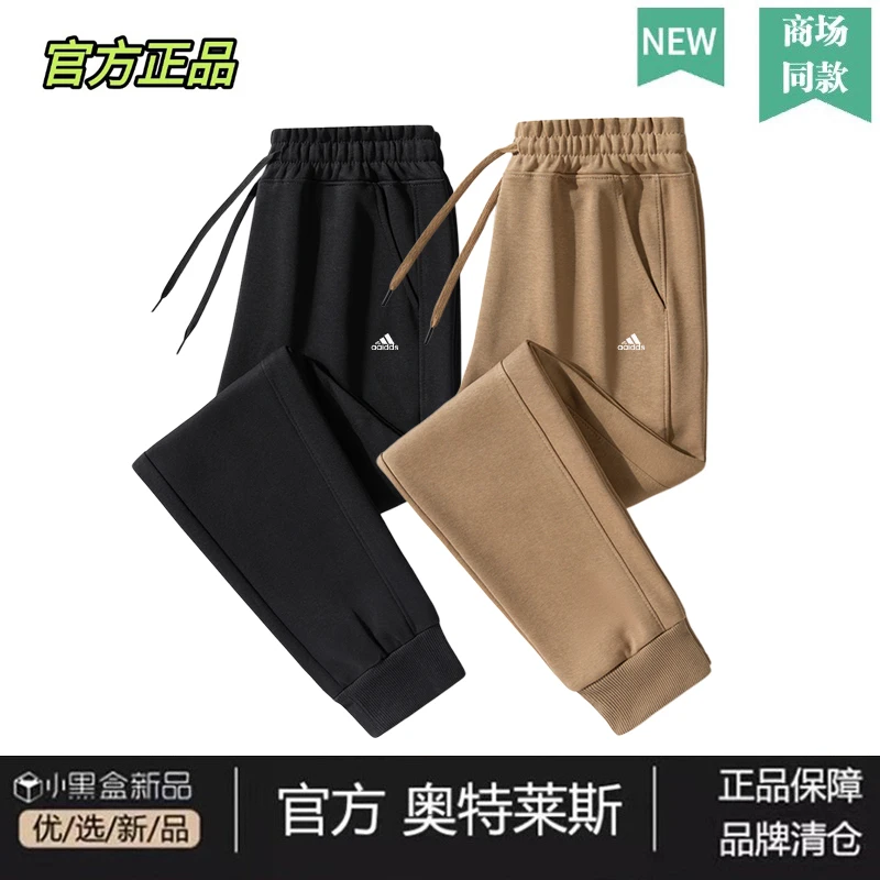 官网直发丨奥莱正品丨抢完下架丨男士秋季新款休闲运动裤加绒卫裤