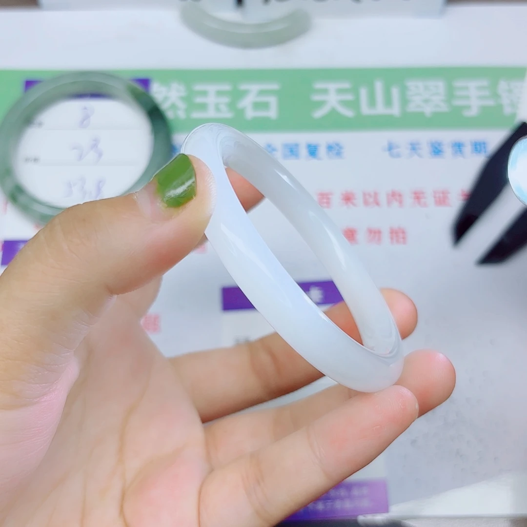 石英质玉手镯未镶嵌9/5657