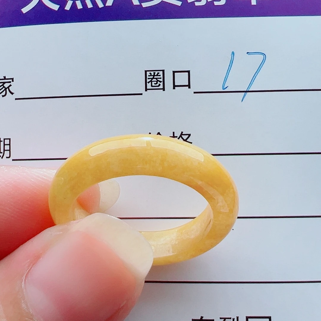 未镶嵌戒指翡翠八*吖戒圈