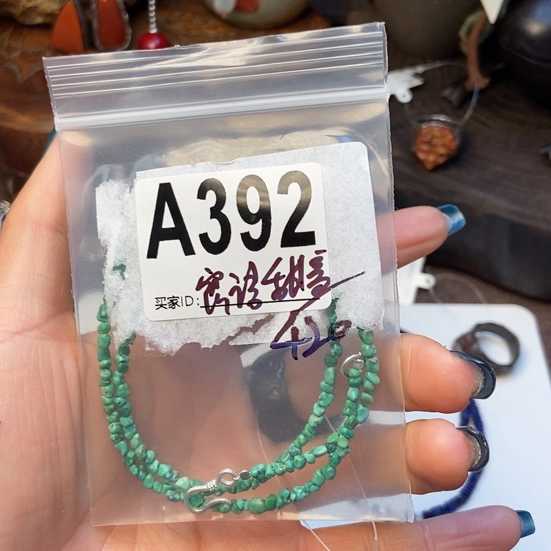 【闪购商品】翡翠戒指未镶嵌密**言配件