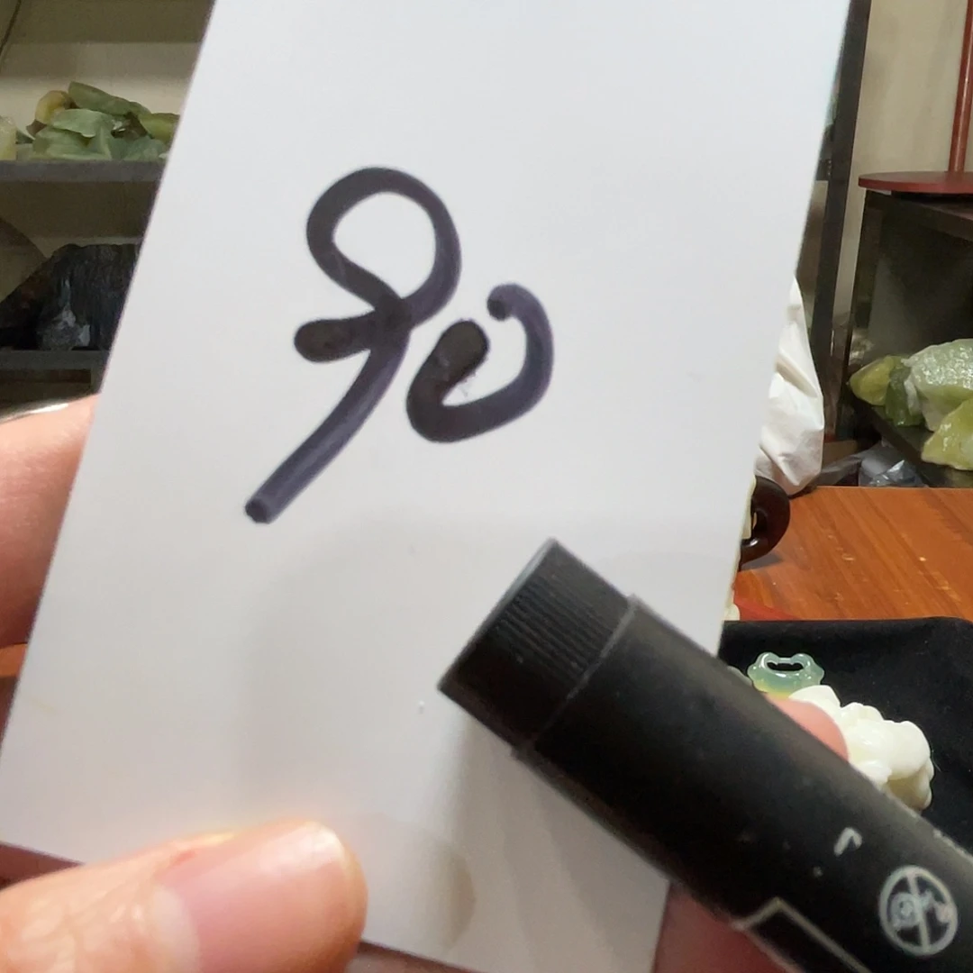因***环蛇纹石玉未镶嵌原石90