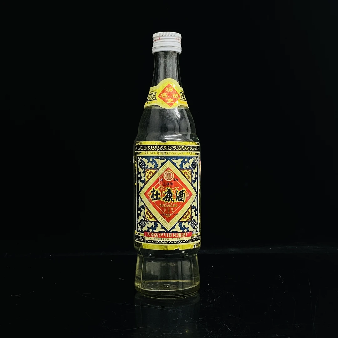 杜康酒 1992年 52度 500ml y98994
