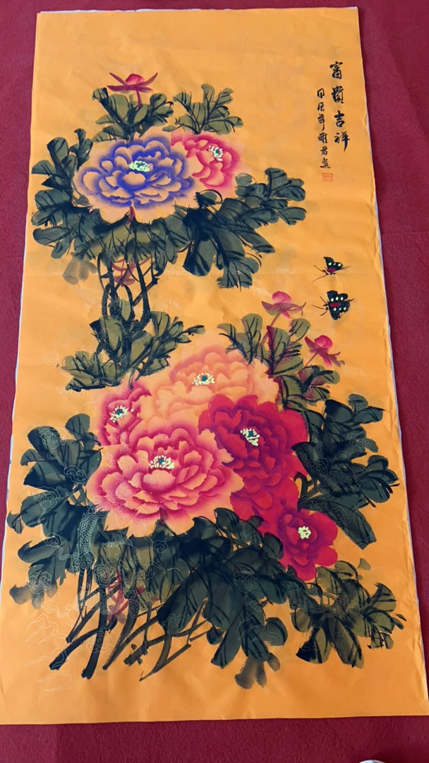 富贵吉祥龙纹牡丹四尺