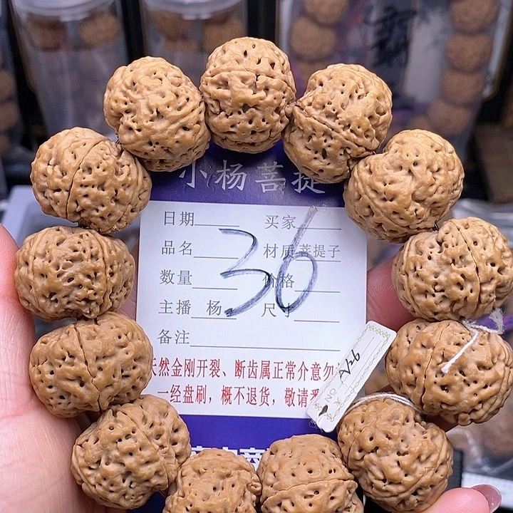 金刚菩提手串26霸王龙