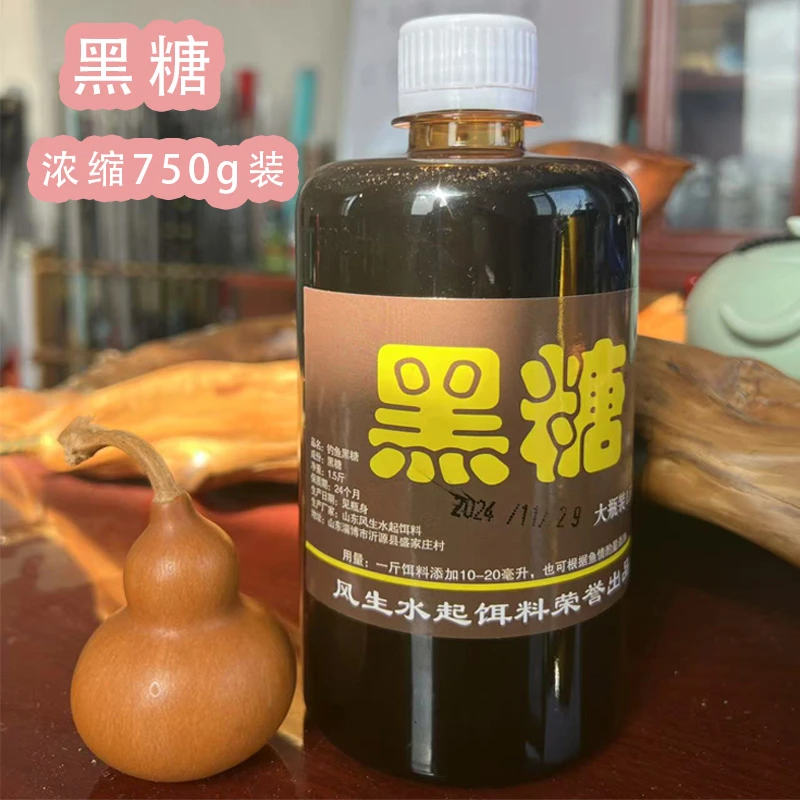 钓鱼黑糖  广西玉林老黑糖熬制 零添加增稠剂