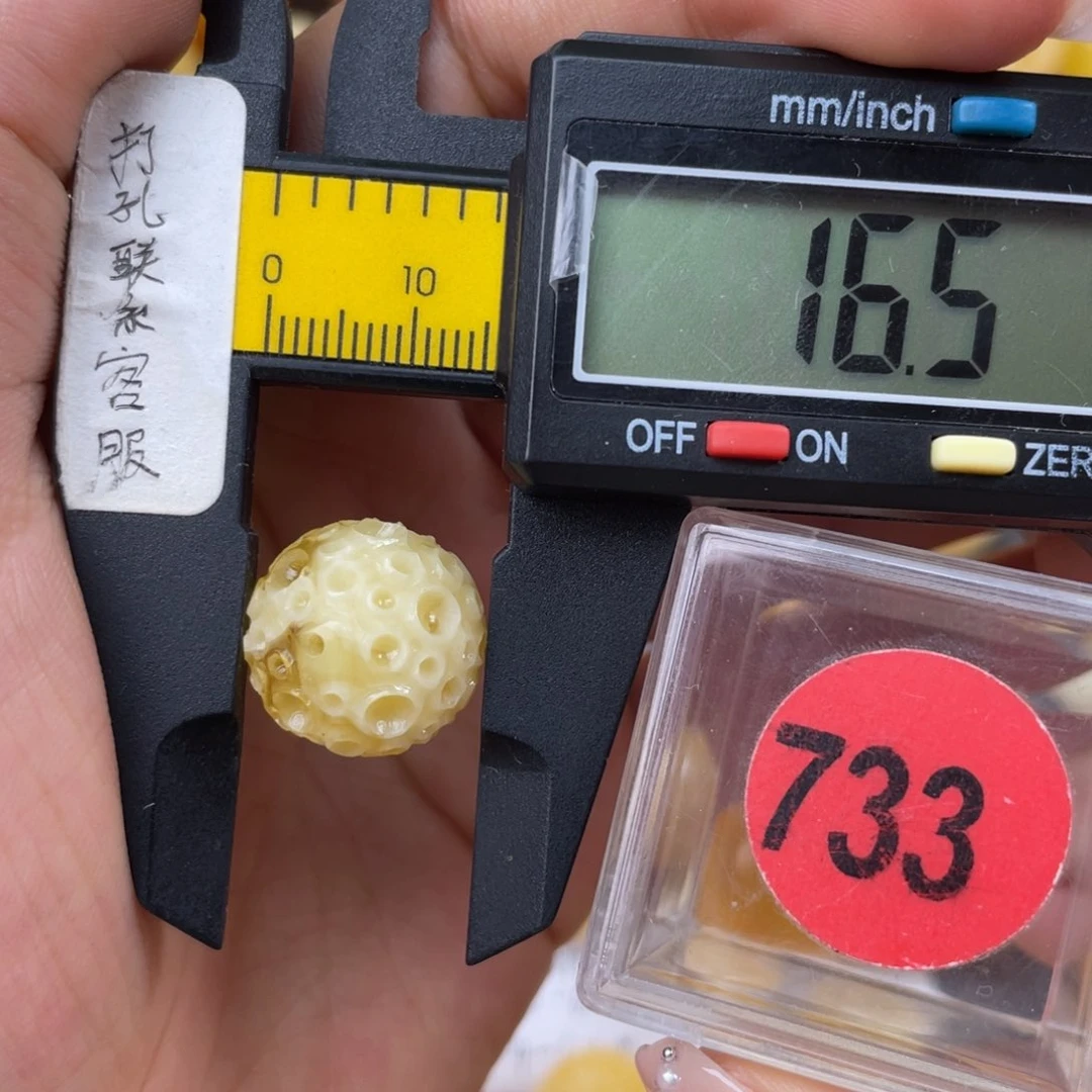 未镶嵌蜜蜡珠宝奇石微粉2颗