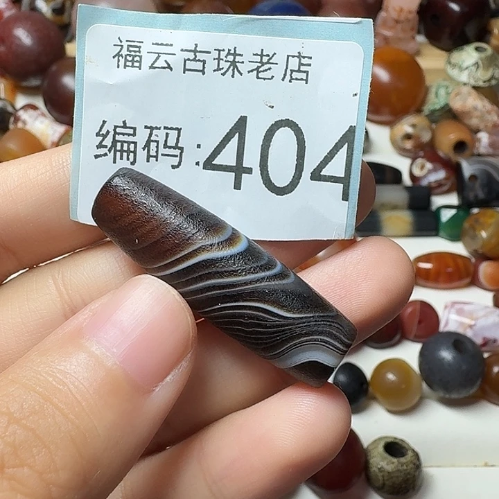 玛瑙/玉髓合金玛瑙