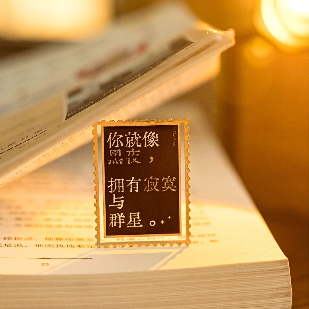 朝雨 送你一首散文诗金属书签高档精致高级感阅读书页夹生日礼物